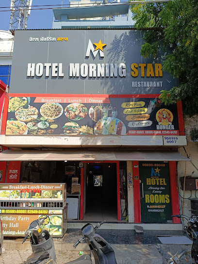 Hotel Morning Star And Restaurant