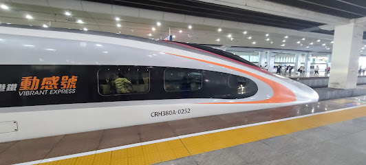 广州南站星途精品公寓