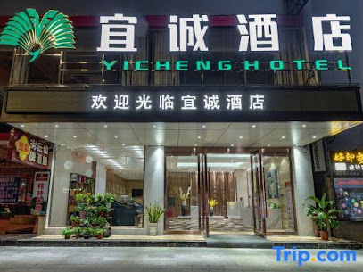 yicheng Hotel