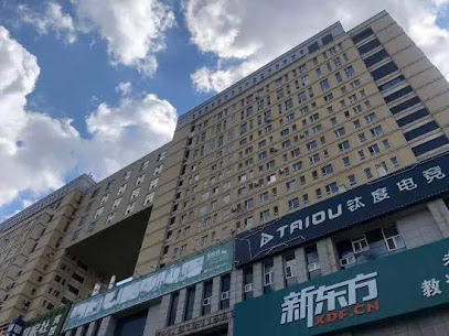 Qingling Apartment