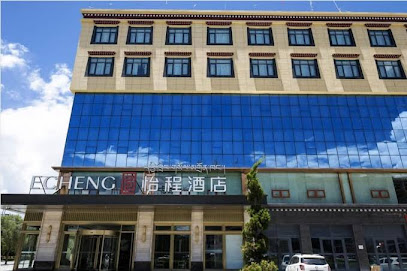 Minzu Road Yicheng Hotel