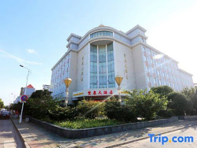 双象大酒店