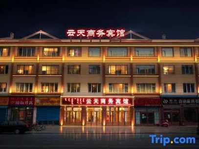 Yuntian Business Hotel