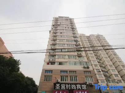 圣宫旅馆