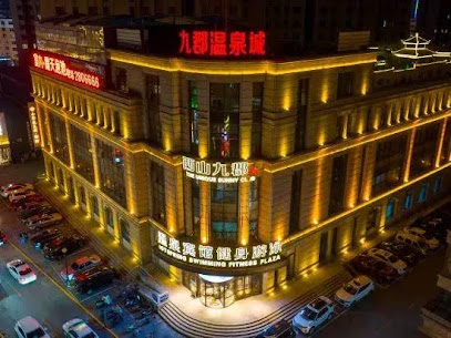 Hot Spring City, New Jiujun