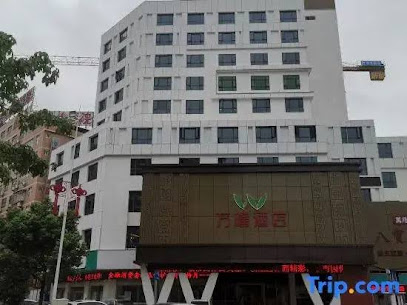 Longchuan Wanlong Business Hotel