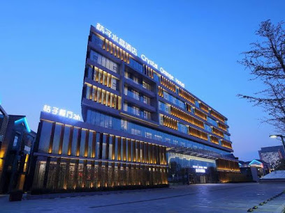 桔子水晶酒店