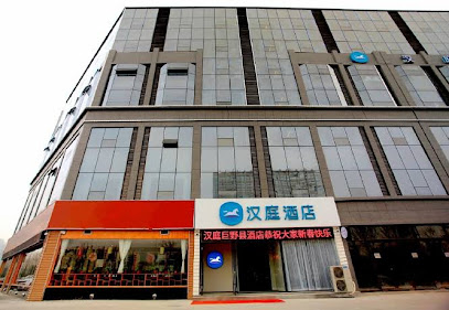 Hanting Juye Hotel
