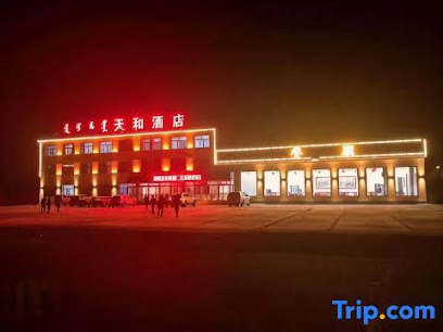 Zhenglanqi Tianhe Hotel