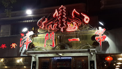 格林豪泰天津科园店