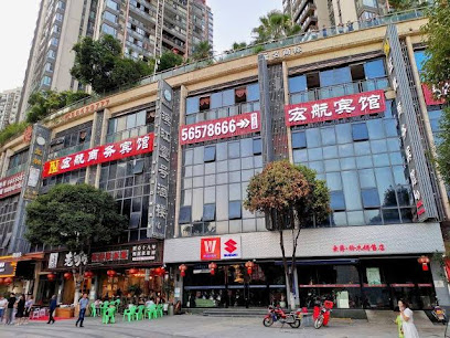 Fengjie Honghang Business Hotel
