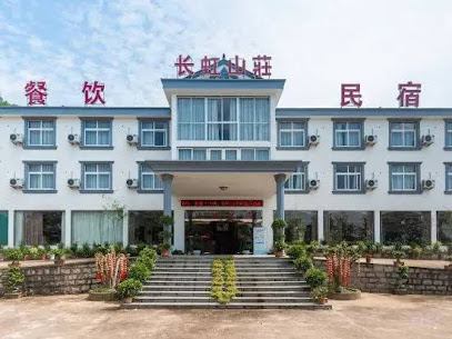 Xiangshan Changhong Villa