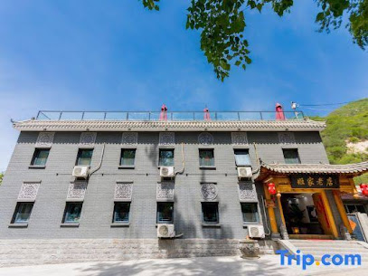 Badaling Jijia Laodian Landscape Hostel