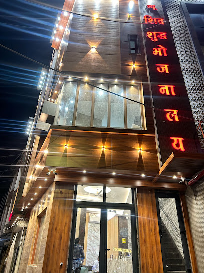 New shiv shudh bhojnalaya