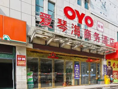 爱情海商务宾馆