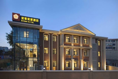 宜客宜家酒店机场金三角店