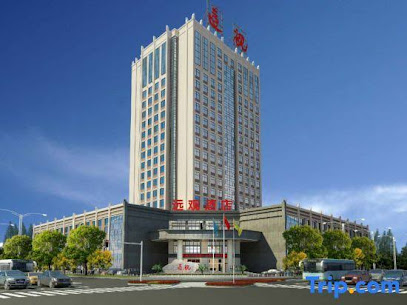 Yuanguan Hotel