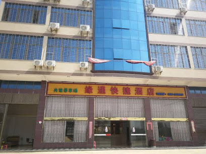Yuanyu Express Hotel