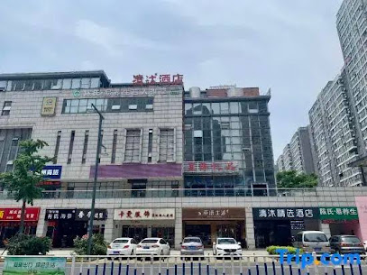 常州清沐连锁酒店