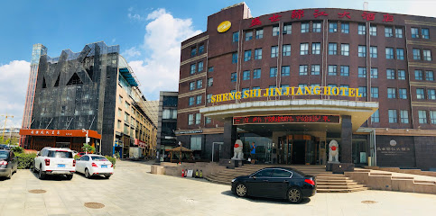 盛世锦江大酒店
