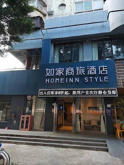 Home Inn Selected
