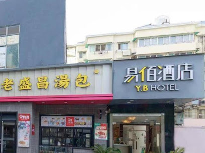 香怡宾馆