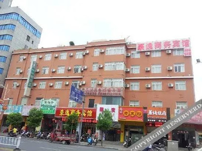 玉林豪逸商务酒店城站路店