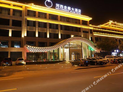 Hexi Corridor Grand Hotel