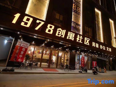 Apple cinema apartment