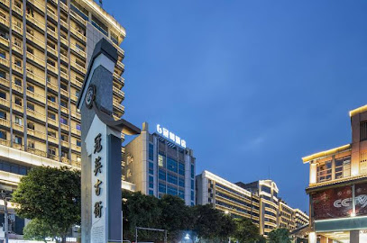 Yibin Guanyi Hotel