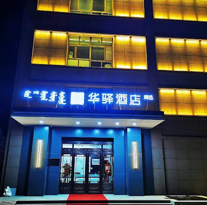 Huayi Selected