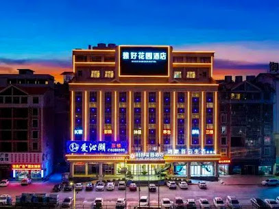 Yudu Yahao Garden Hotel