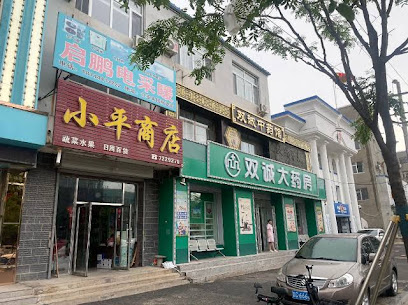Shuangliao Mulin Express Hotel
