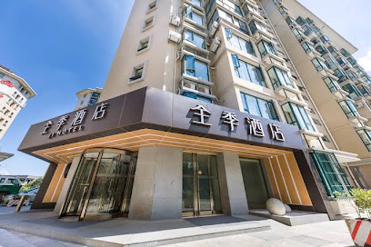 全季南京南站明发广场酒店