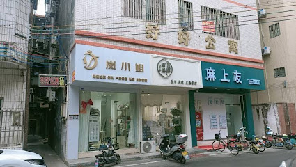 Haohao Apartment