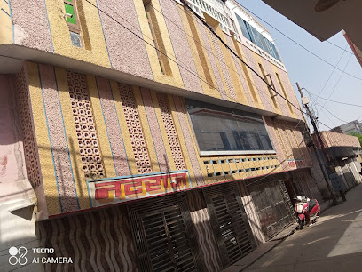 Hotel Natraj