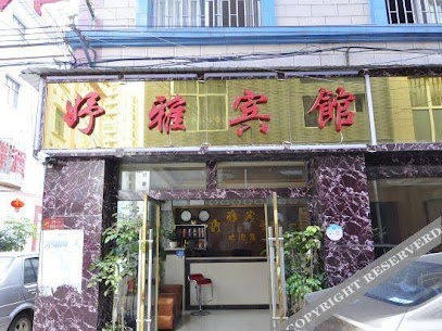 Honey nest Express Hotel