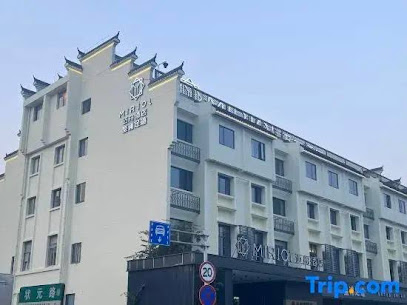 南苑e家酒店