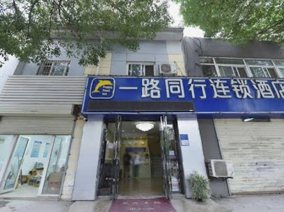 中伟大酒店