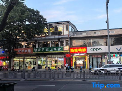 恒宝楼快捷酒店
