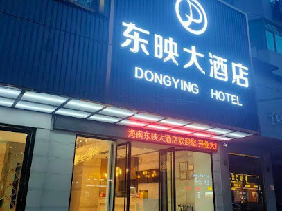 Dongying Hotel