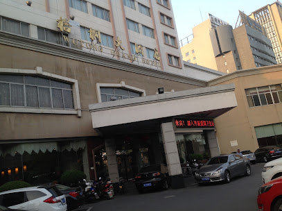 梧桐大酒店