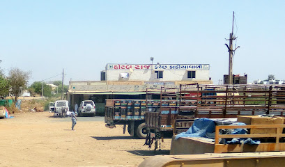 હોટલ રાજ કચ્છ કાઠિયાવાડી