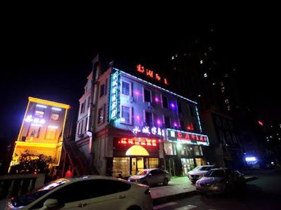 Shuicheng Bandao Hotel