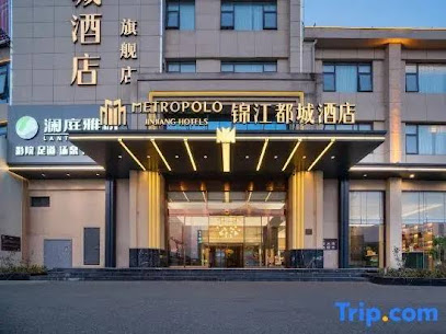 Jinjiang Metro City Hotel