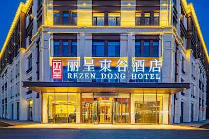 Licheng Donggu Hotel