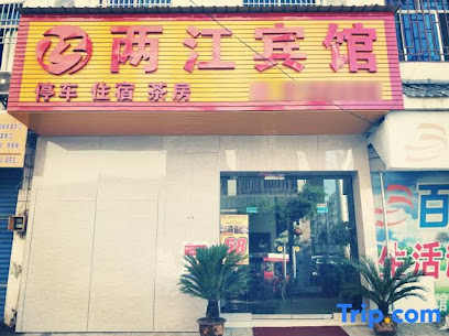 Kaijiang Liangjiang Hotel