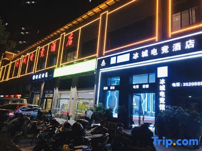 Xuancheng Bingcheng Electric Sports Hotel
