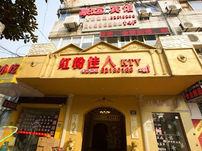 豪运商务酒店