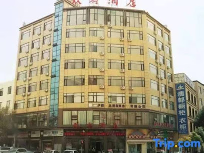 Xishuangyou Hotel